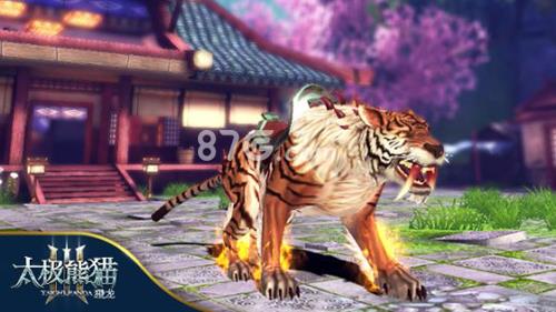 太极熊猫3猎龙剑齿虎2