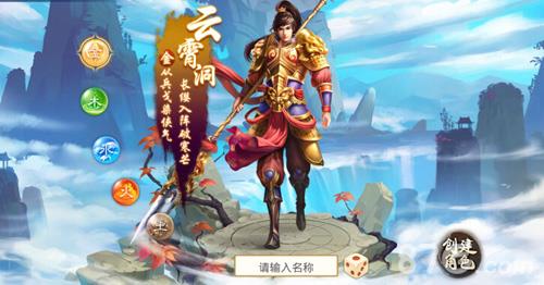 问道手游金男培养