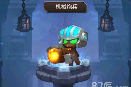 驯龙战机3D机械炮兵
