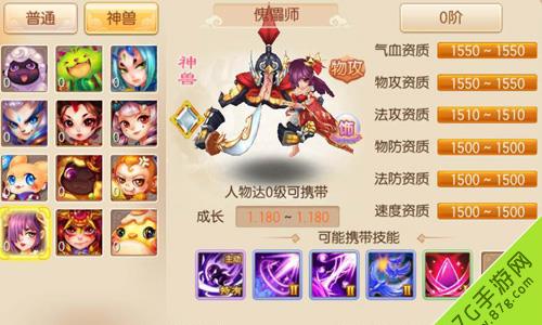 梦幻诛仙手游傀儡师怎么打书（梦幻诛仙怎么转职业）