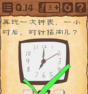 最囧游戏3第十四关攻略2