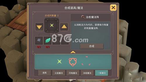 魔女之泉2黑商