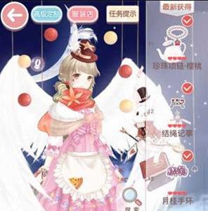 奇迹暖暖14-7公主级搭配3