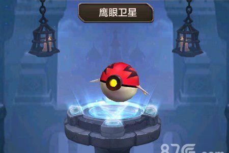 驯龙战机3D鹰眼卫星