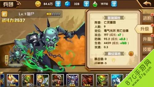 英雄无敌手游僵尸兵团