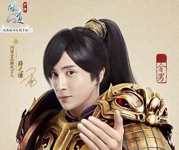 问道手游怎么托管（问道手游官方下载）