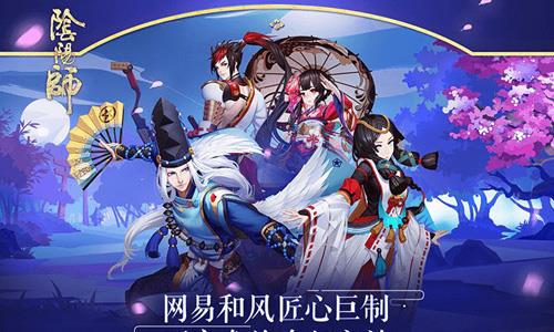 阴阳师手游御魂大全 阴阳师手游姑获鸟御魂怎么搭配
