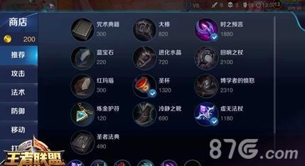 王者荣耀王昭君如何出装（王者荣耀王昭君cos）