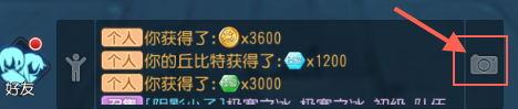 叛逆性百万亚瑟王怎么拍照（叛逆性百万亚瑟王第二季百度百科）