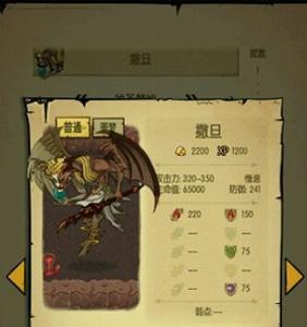 贪婪洞窟80层BOSS打法