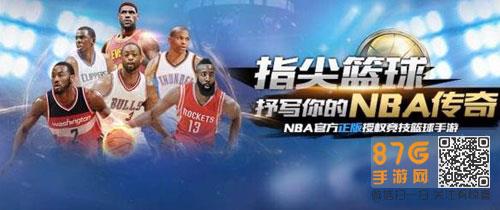最强NBA空接操作攻略 最强nba怎么空接扣篮