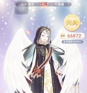 奇迹暖暖联盟10-1攻略