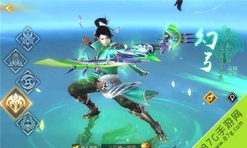 轩辕传奇手游幻弓技能加点