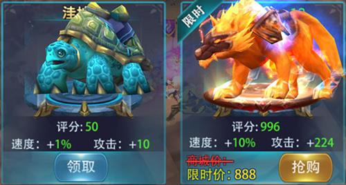 驭龙骑士团