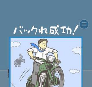 逃离公司第6关怎么过（逃离公司第12关怎么过）