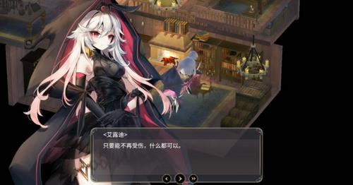 魔女之泉3第四章攻略（魔女之泉3第莫奈特战斗后）