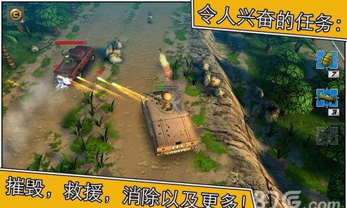 小小部队2礼包兑换攻略 小小部队2无限金币勋章