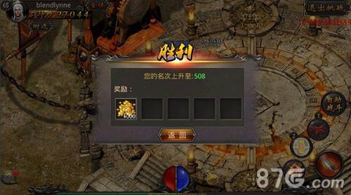 热血传奇手机版道士竞技场怎么玩（热血传奇怀旧版道士去哪里打金币最快）