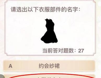 奇迹暖暖血鹦鹉之火