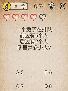我去还有这种操作第74关攻略（我去还有这种操作78）