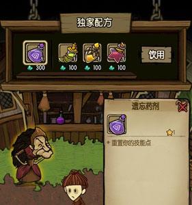 贪婪洞窟进军高层二