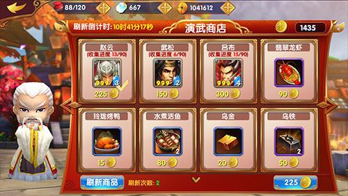 异次元英雄传3