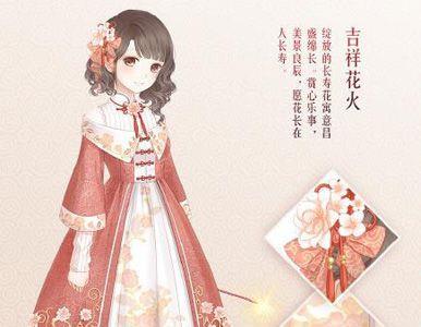 暖暖环游世界吉祥花火套装怎么得（暖暖环游世界飞天套装怎么得）