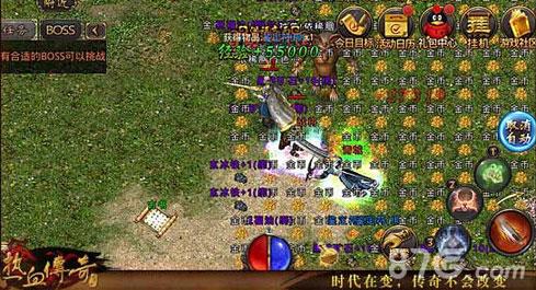 热血传奇手机版古书名将