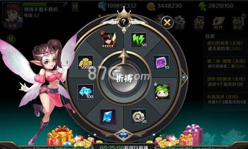 最终契约祈祷2