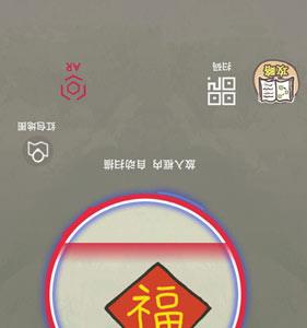 史上最坑爹的游戏16第23关2