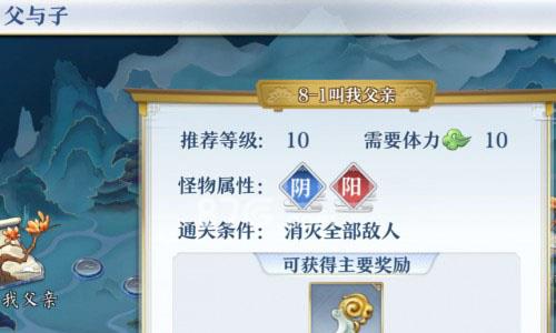 梦间集剑玉如何获得