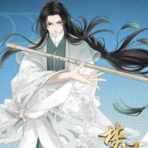 梦间集碧海玉萧
