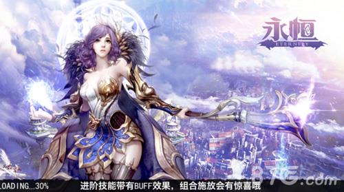 永恒手游怎么结婚 QQ手游怎么结婚