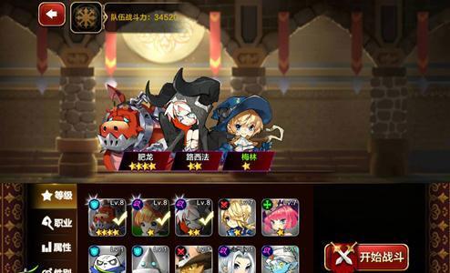 天魔幻想3v3战场阵容