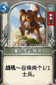 秘境对决套牌组建