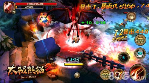 太极熊猫2恶魔之源战斗截图2