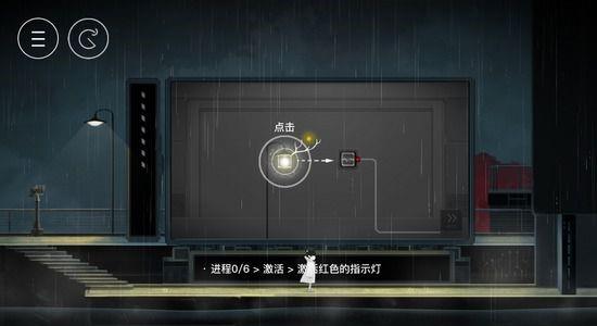 雨纪第一章攻略1