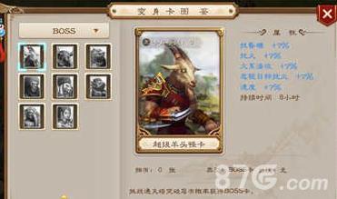 问道手游变身卡种类