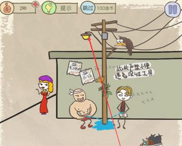 史小坑的爆笑生活12第20关怎么过（史小坑的爆笑生活2校园惊魂攻略）