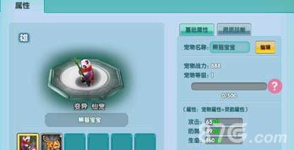 云中歌手游宠物怎么获得 手游傲剑云中歌宠物