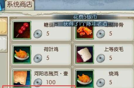 诛仙手游嗜血珠碎片怎么获得2