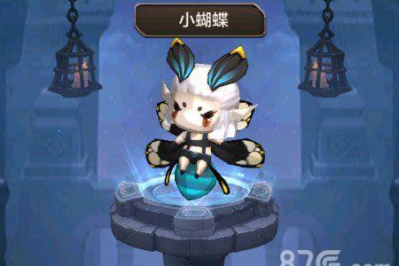 驯龙战机3D小蝴蝶