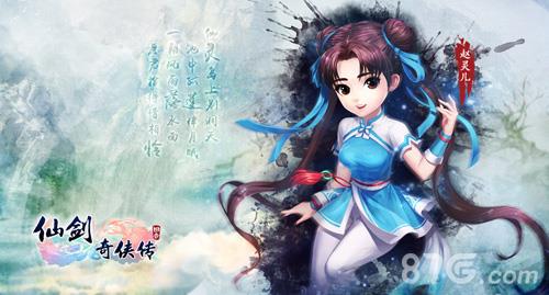仙剑奇侠传3D回合折剑怎么加点
