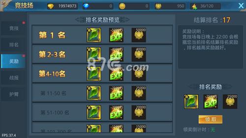 神话永恒怎么刷声望（永恒之柱2声望怎么刷）