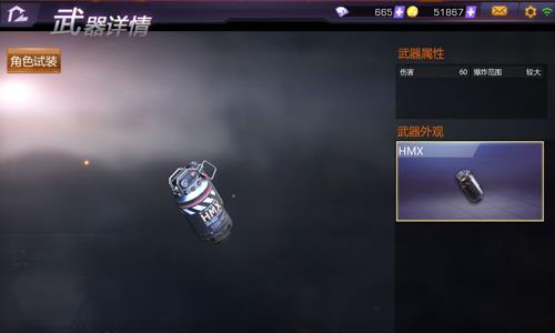 小米枪战HMX怎么样 小米枪战是哪个公司的