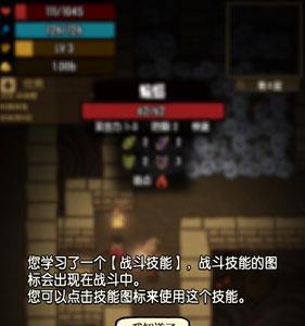 贪婪洞窟怎么进军高层（贪婪洞窟房屋怎么进）