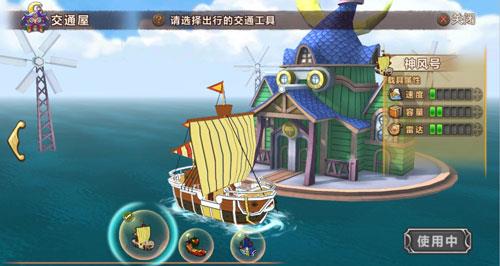魔法与冒险宣传图