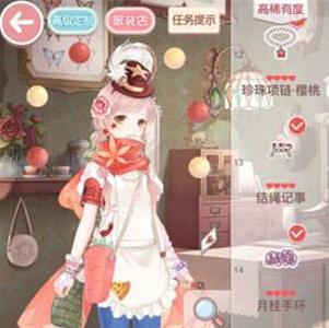 奇迹暖暖13支1公主搭配3
