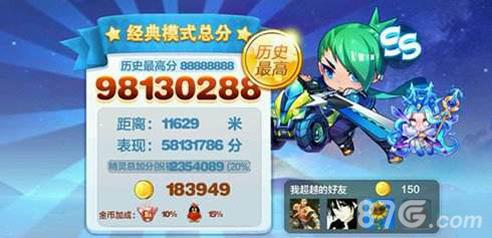 天天酷跑刀锋忍者觉醒怎么获得高分