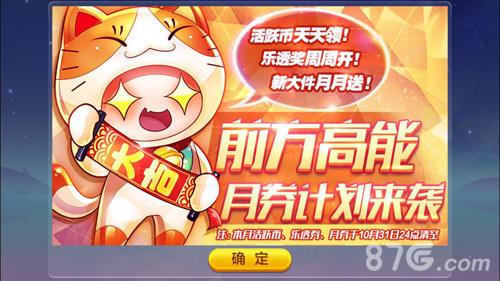 天天酷跑月劵怎么获得（天天酷跑怎么快速攒黄金券）